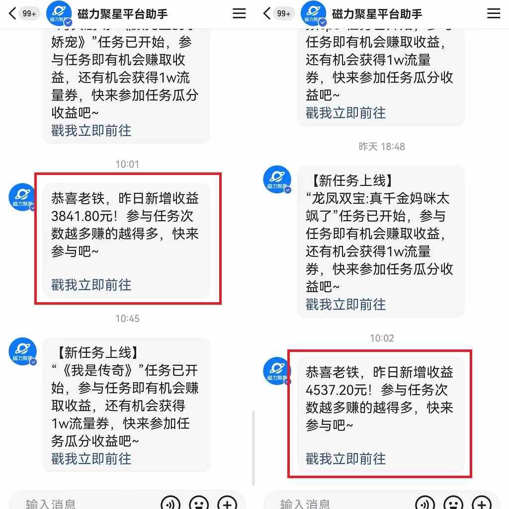 图片[2]-利用快手24小时美女直播，实操日入4500+，时时被动收入，内部姿势操作 - 中赚网创-中赚网创