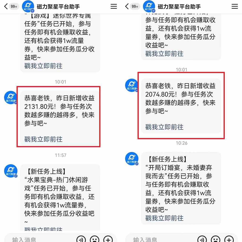 图片[3]-利用快手24小时美女直播，实操日入4500+，时时被动收入，内部姿势操作 - 中赚网创-中赚网创