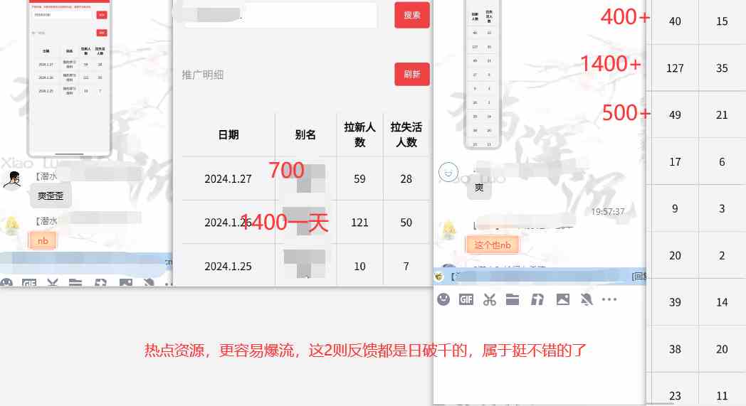 图片[3]-网盘拉新_实战系列，小白单月破5K（v3.0版保姆级教程） - 中赚网创-中赚网创