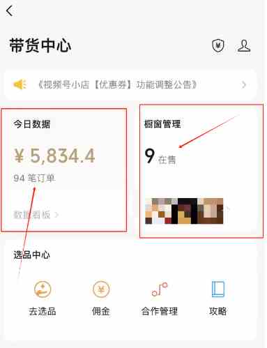 图片[4]-视频号数字人AI视频，条条爆款，一分钟搞定原创，躺赚8000+ - 中赚网创-中赚网创