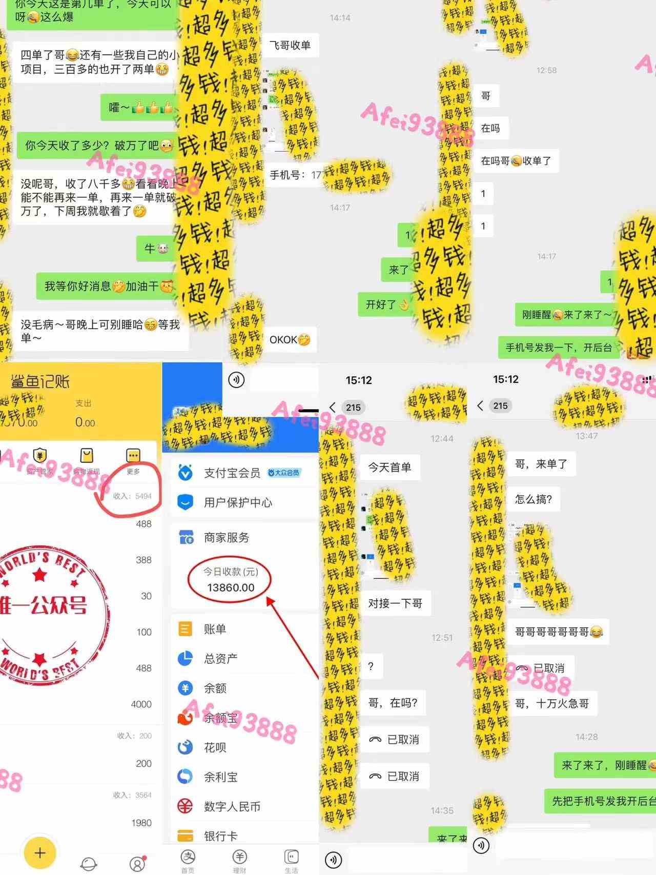 图片[4]-2024上半年主流趋势项目，打造中间商模式，成为倒爷，易上手，用心做，… - 中赚网创-中赚网创