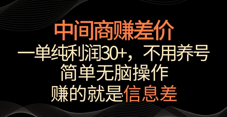 2024万相台无界觉醒之旅（更新3月），全新的万相台无界，让你对万相台无界有一个全面的认知 - 中赚网创-中赚网创