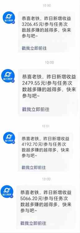 图片[2]-利用AI美女视频掘金，单日暴力变现1000+，多平台高收益，小白跟着干就完… - 中赚网创-中赚网创