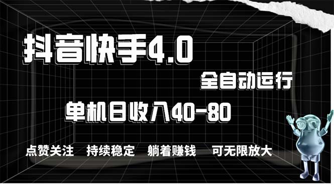 2024最新项目，冷门暴利，暑假来临，正是项目利润爆发时期。市场很大，… - 中赚网创-中赚网创