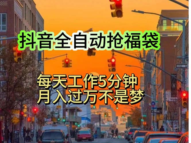 （11720期）挂机日入1000+，躺着也能吃肉，适合宝爸宝妈学生党工作室，电脑手… - 中赚网创-中赚网创